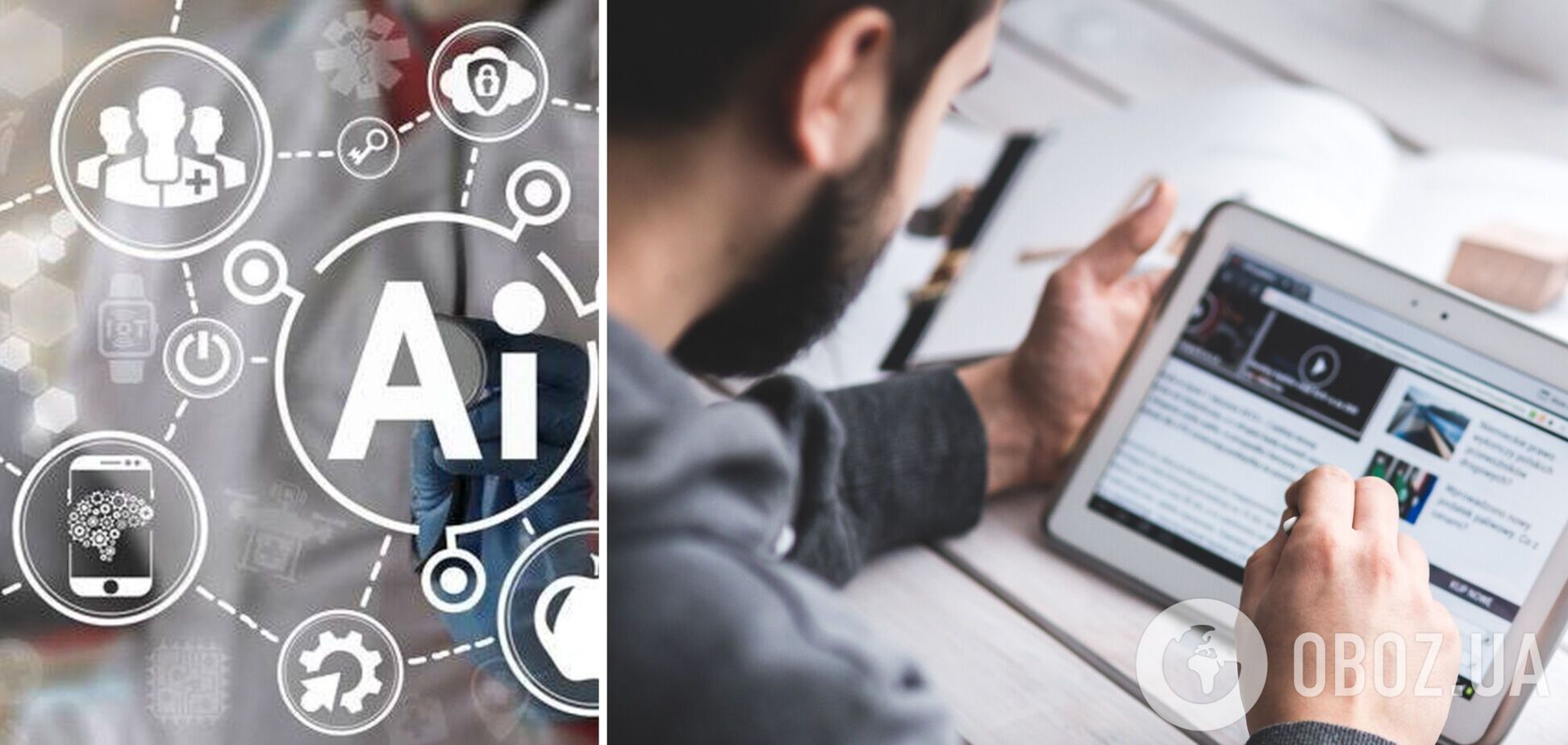 Безробітний американець за допомогою ШІ подався одразу на 5000 вакансій: ось що з цього вийшло