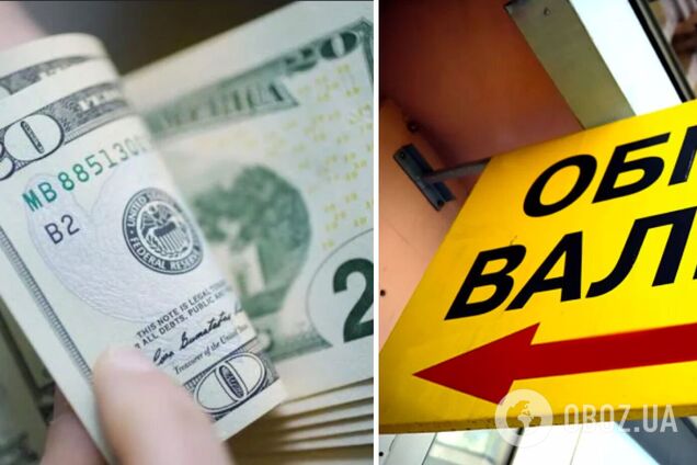 В обменниках могут отказаться от текущего курса доллара