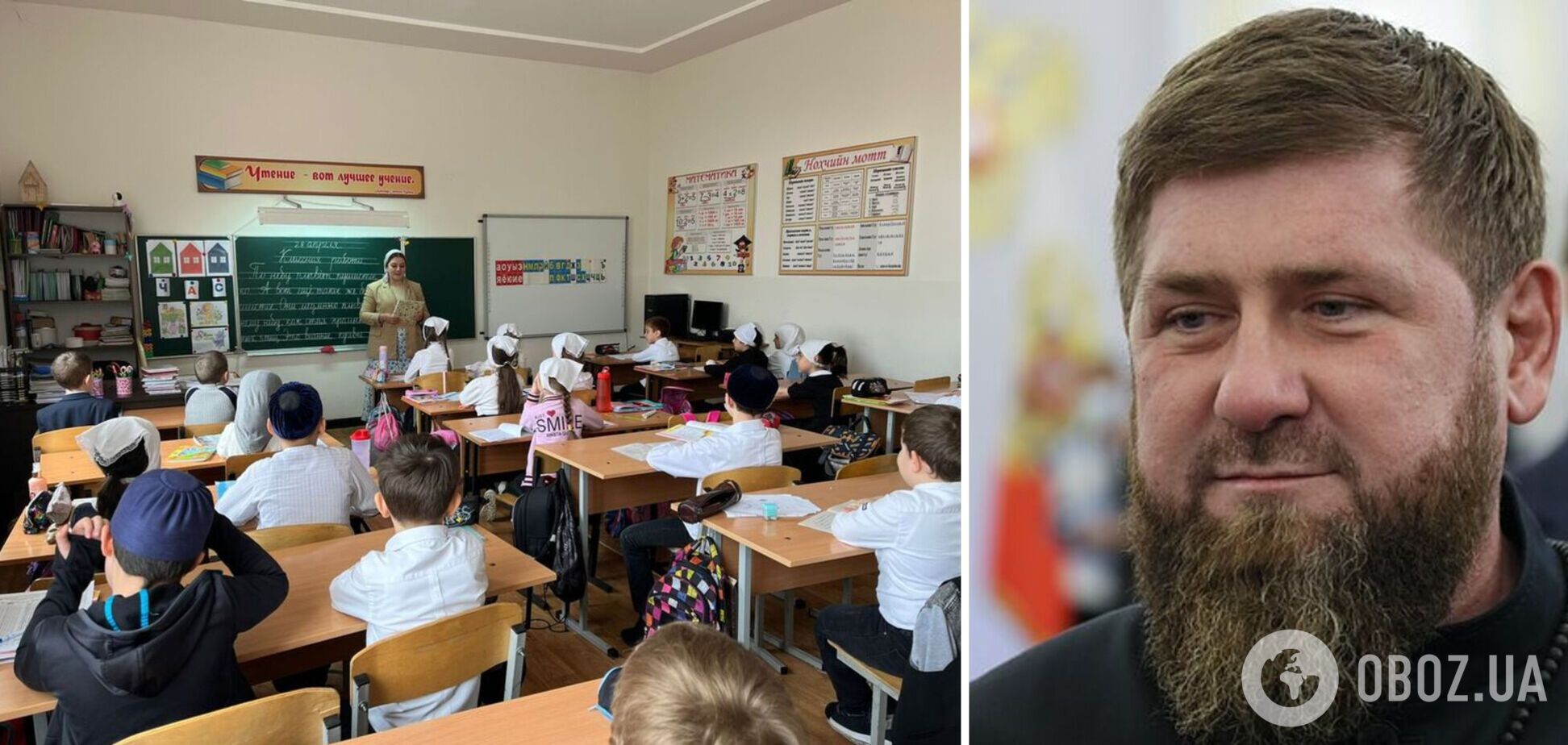 Кадыров заявил, что уволит всех чиновников, дети которых не знают чеченского языка и говорят на русском