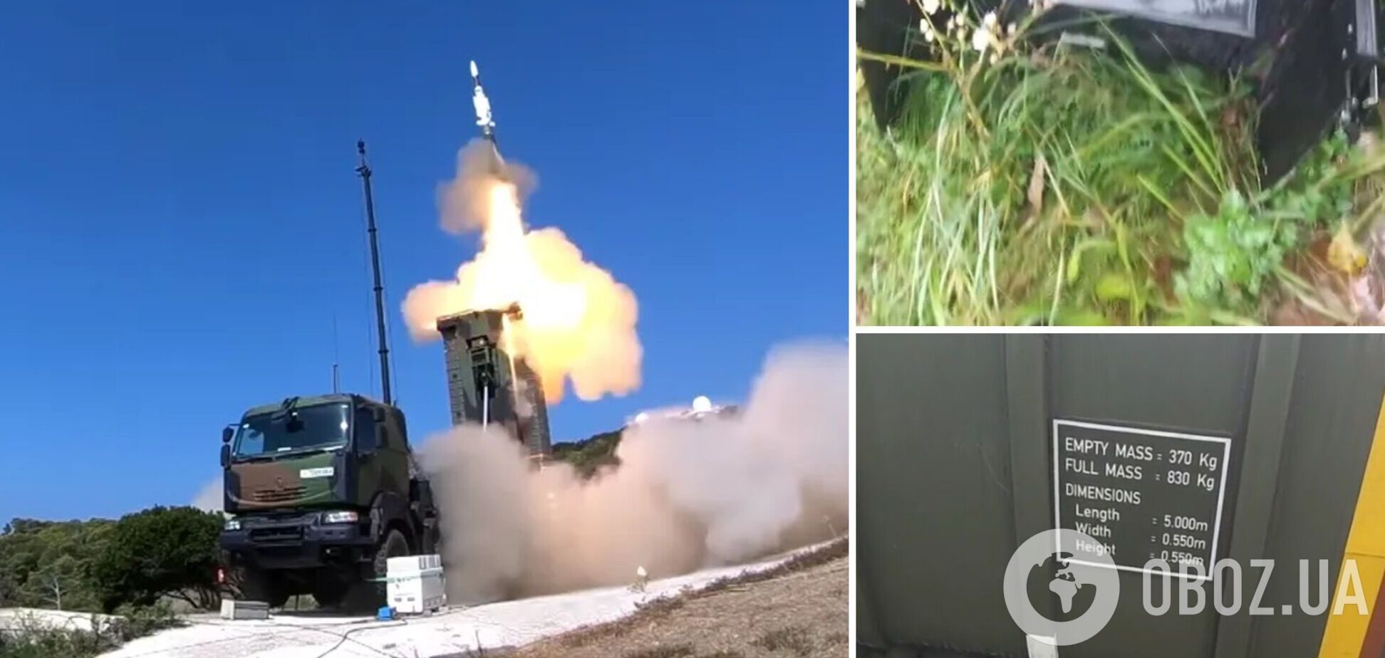 У ЗСУ помітили франко-італійський ЗРК SAMP/T: Повітряні сили прокоментували. Відео