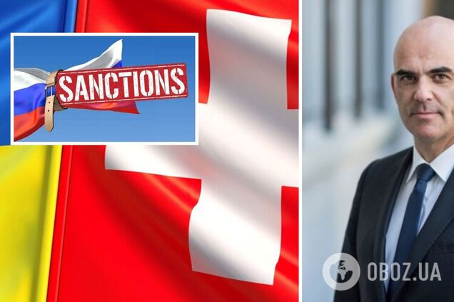 Президент Швейцарії заявив, що приєднання до санкцій проти РФ не суперечить нейтралітету