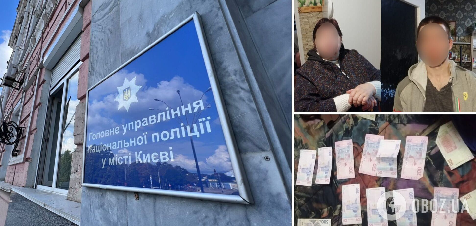 Зловмисників затримали на гарячому