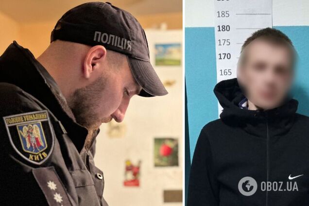 Полиция сообщила злоумышленнику о подозрении