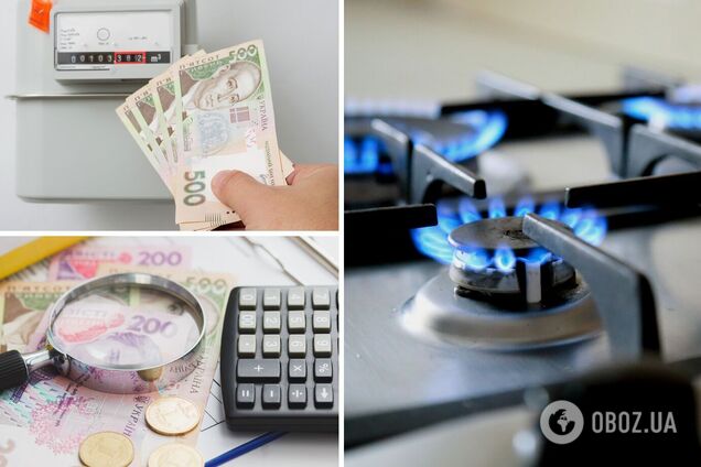 Украинцы могут получить новую платежку на газ