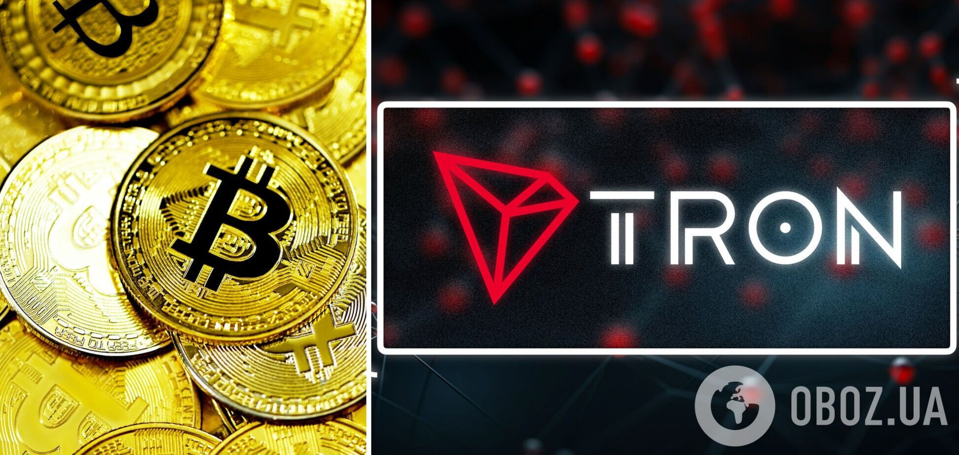 У блокчейну Tron нарахували 1,5 млн користувачів щодня