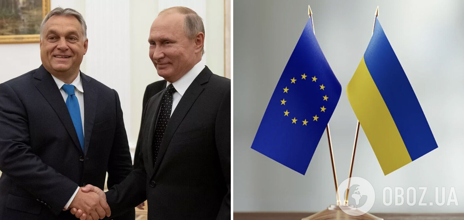 ЄС розглядає альтернативний план фіндопомоги Україні, щоб обійти вето Угорщини