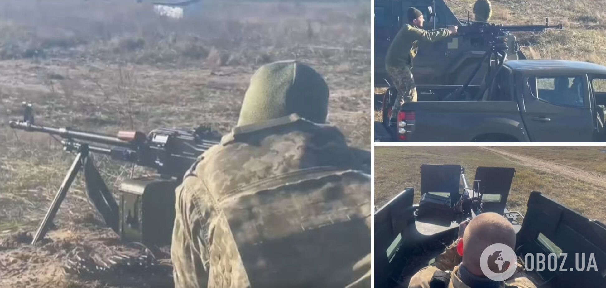 На защите неба: в ГПСУ показали, как мобильные огневые группы охотятся за 'Шахедами'. Видео