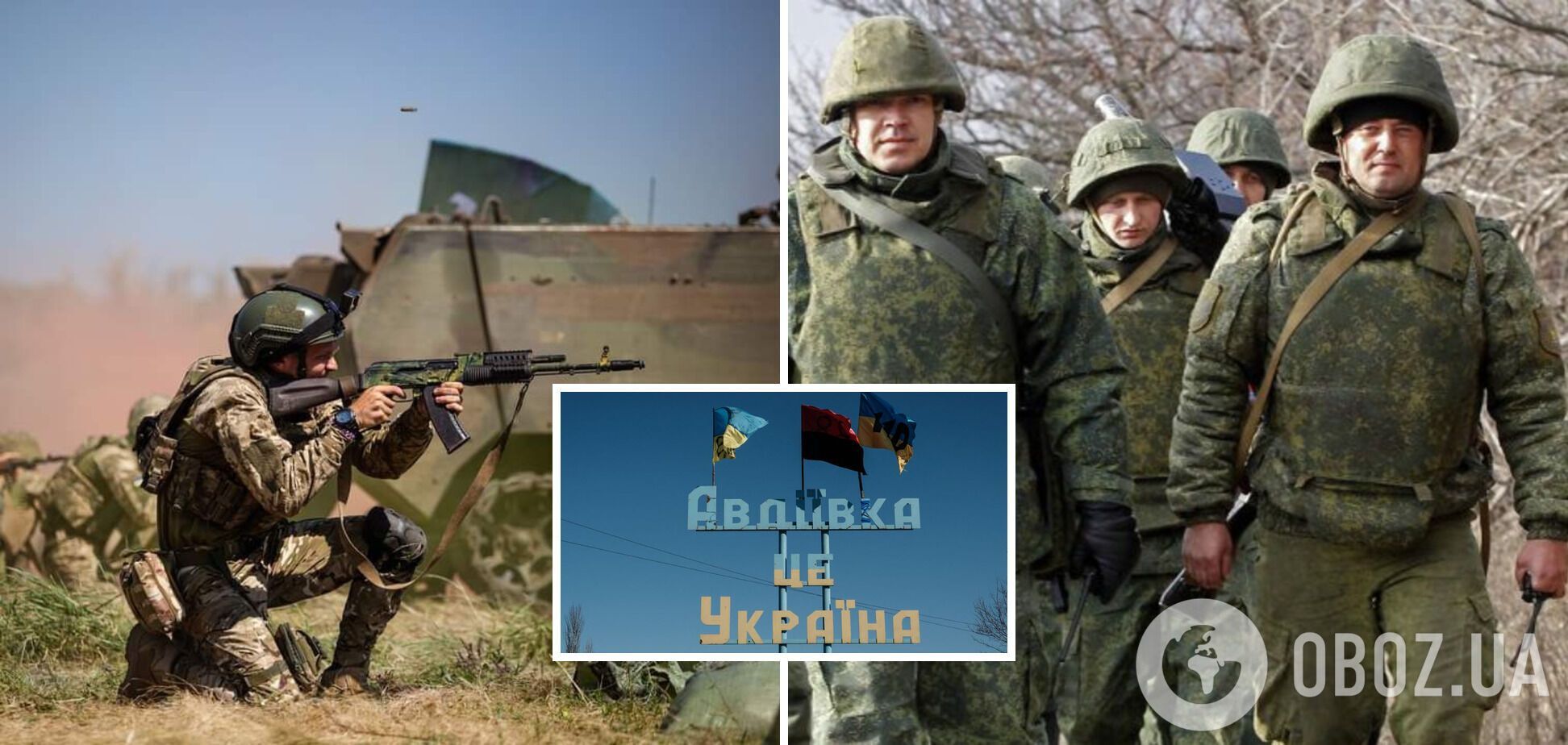 Росія почала застосовувати більше піхоти в атаках на Авдіївку: у Нацгвардії розповіли про ситуацію. Карта