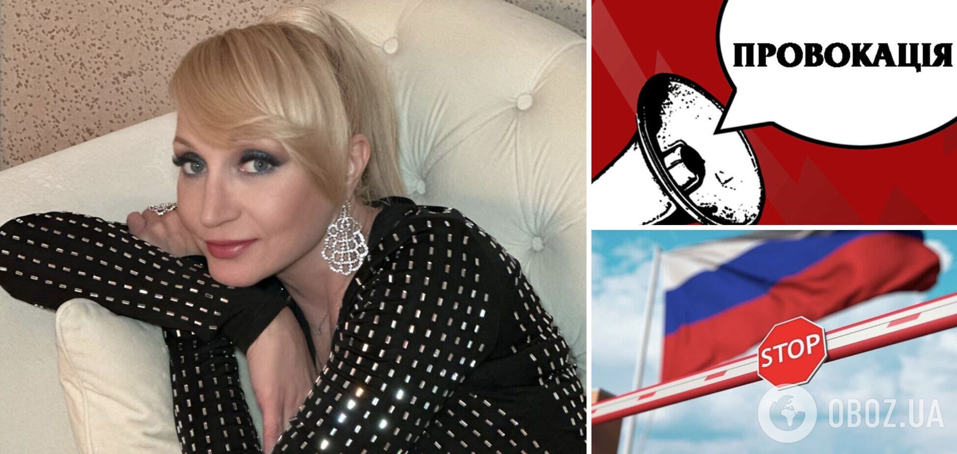 Кристина Орбакайте отказалась возвращаться в Россию и заявила о готовящихся против нее провокациях