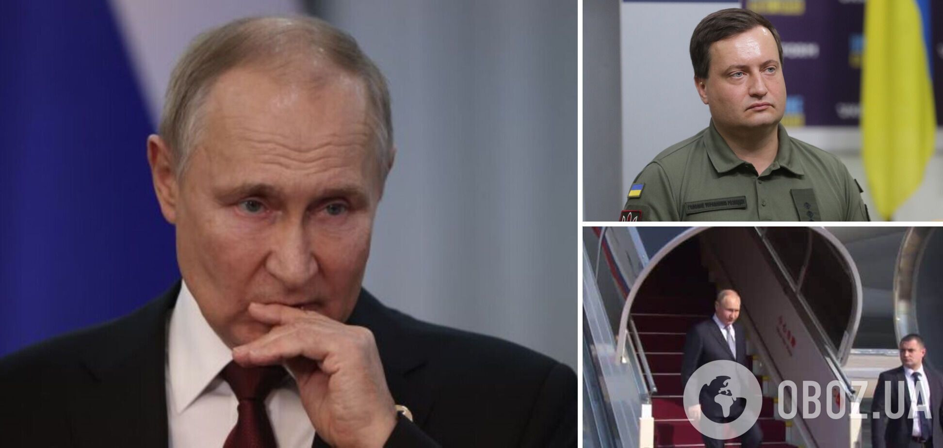 'Это факт': в ГУР рассказали о трех двойниках Путина