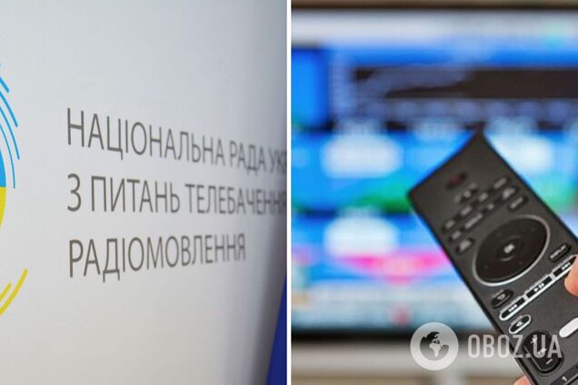 HD REZKA, Баскино, Filmix попали в бан: в Украине запретили трансляцию 16 медиасервисов, связанных с РФ