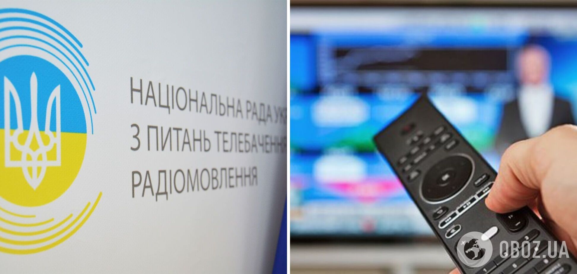HD REZKA, Баскино, Filmix попали в бан: в Украине запретили трансляцию 16 медиасервисов, связанных с РФ