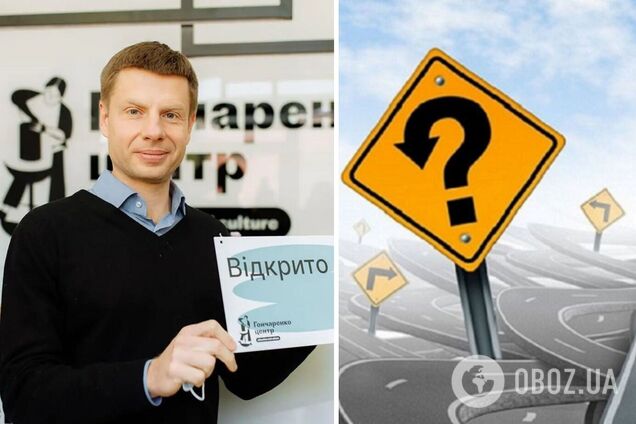 'Автошкола в смартфоне'. Гончаренко центр запускает бесплатные онлайн-курсы по изучению ПДД