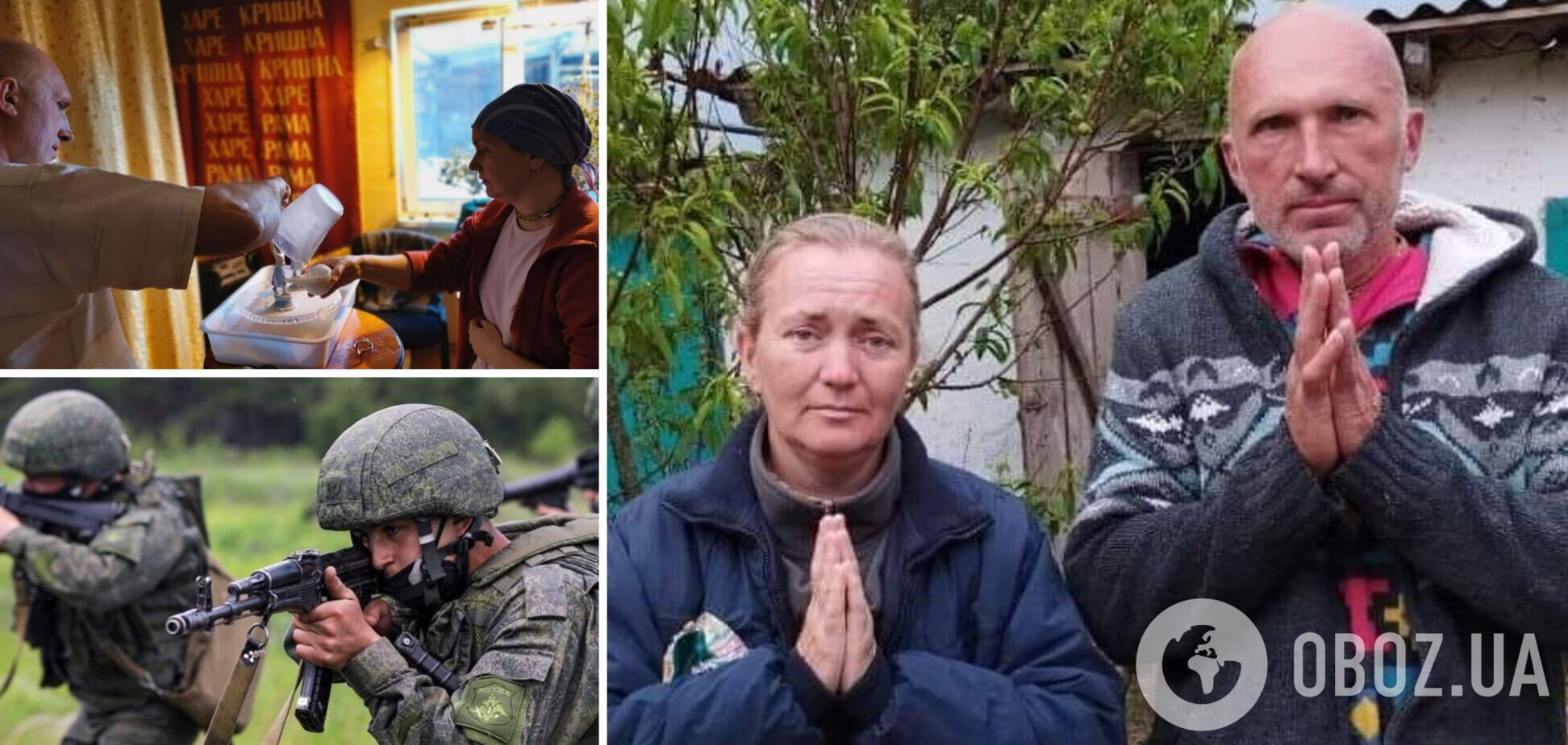 На Херсонщине российский военный расстрелял супругов-кришнаитов: что известно о погибших