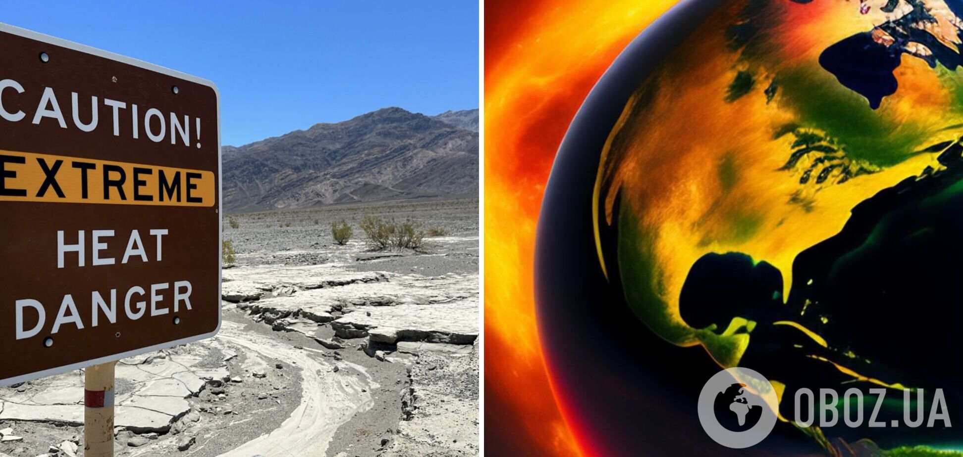 Людство проживає найспекотніший рік у своїй історії – вчені