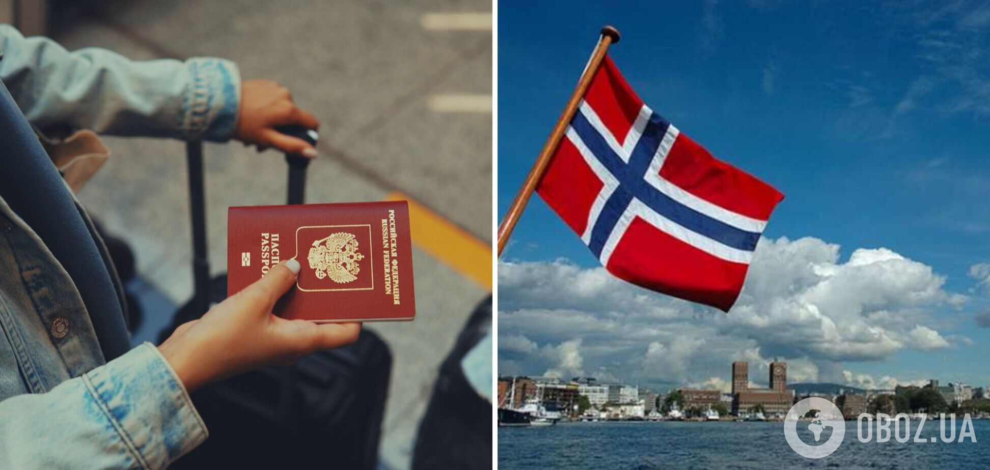 'Не обмінюємо гроші за такими паспортами': російського туриста поставили на місце в Норвегії
