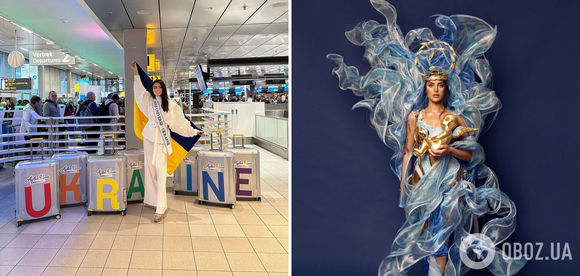 'Берегиня Мати': представниця України на 'Міс Всесвіт 2023' презентувала розкішний національний костюм. Фото, відео