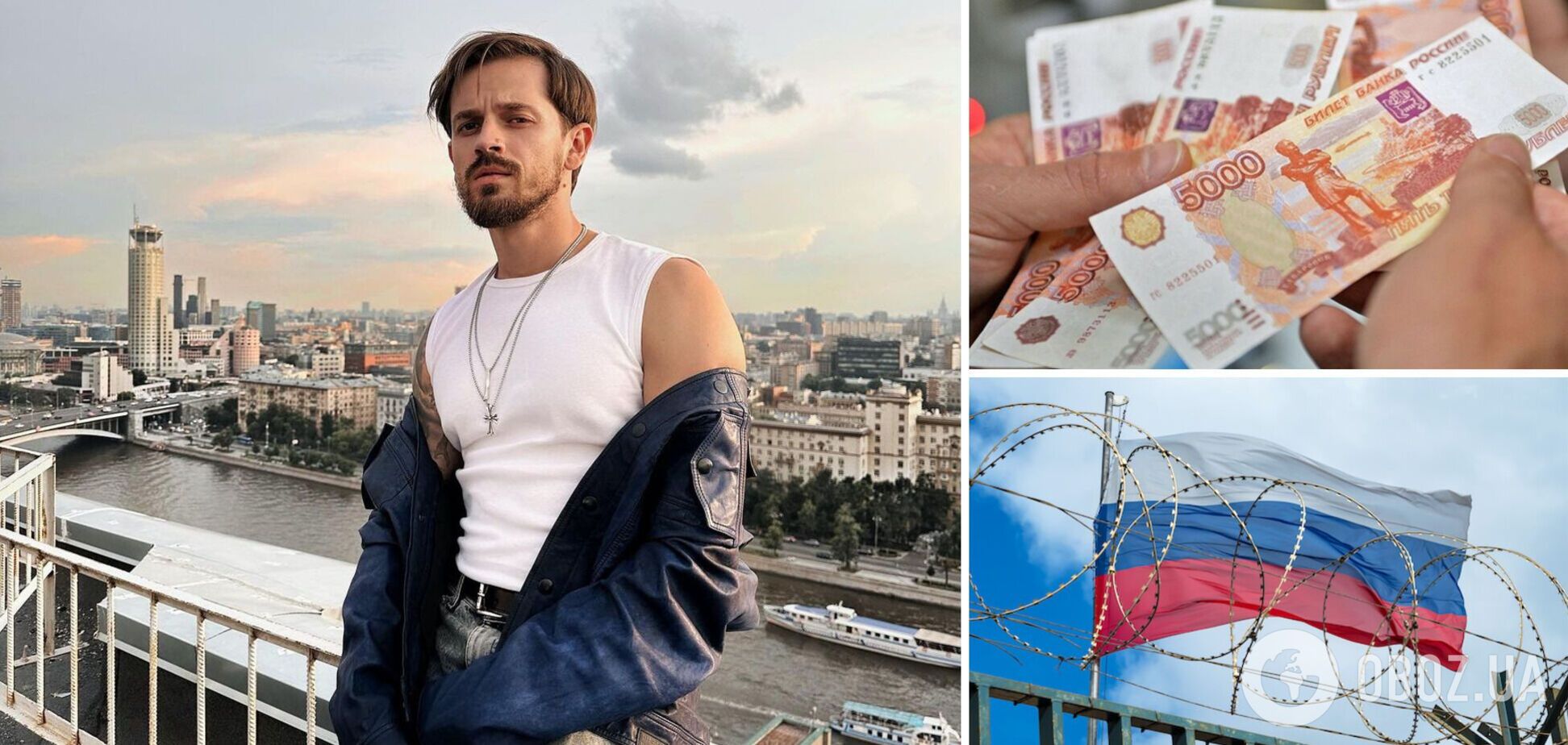 Певец Миша Марвин, предавший Украину ради кровавых рублей, стал жертвой аферистов в Москве