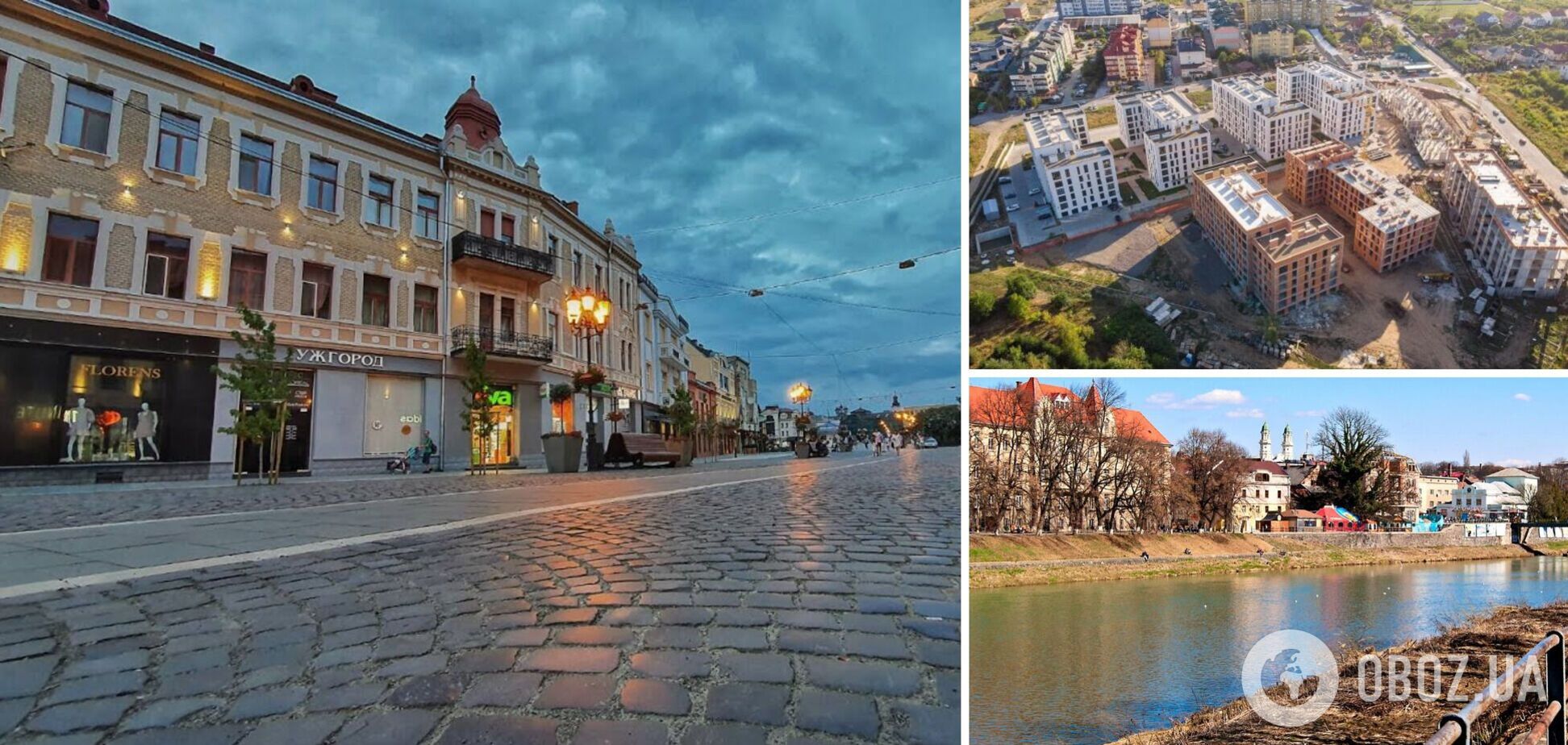 Сколько стоит жилье в Ужгороде?
