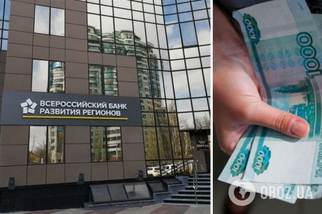 Три российских банка сообщили о взломе сайтов хакерами