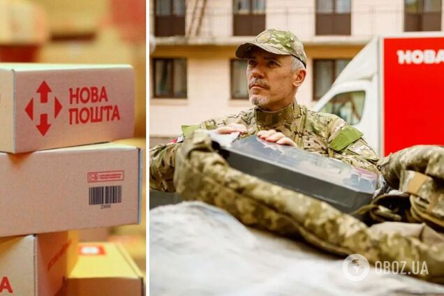 Новая почта рассказала, есть ли скидки при отправке посылок для военных