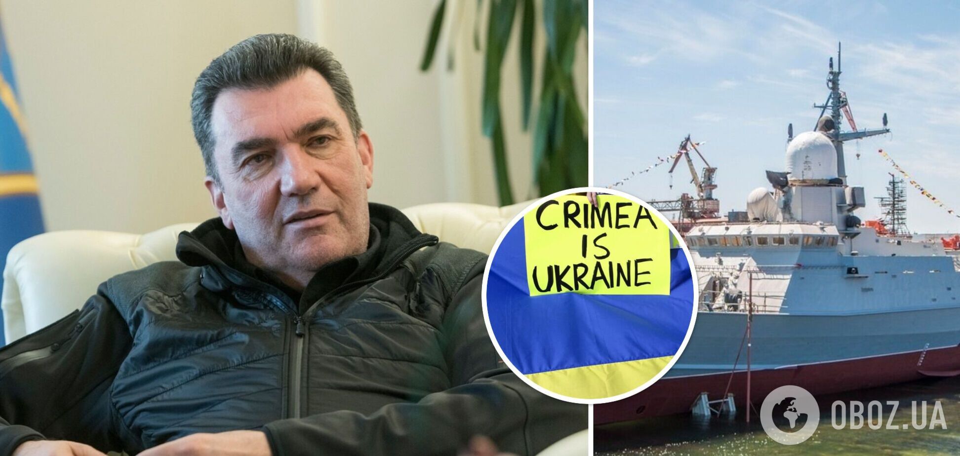 Данілов: Україна має шалені успіхи на Кримському напрямку