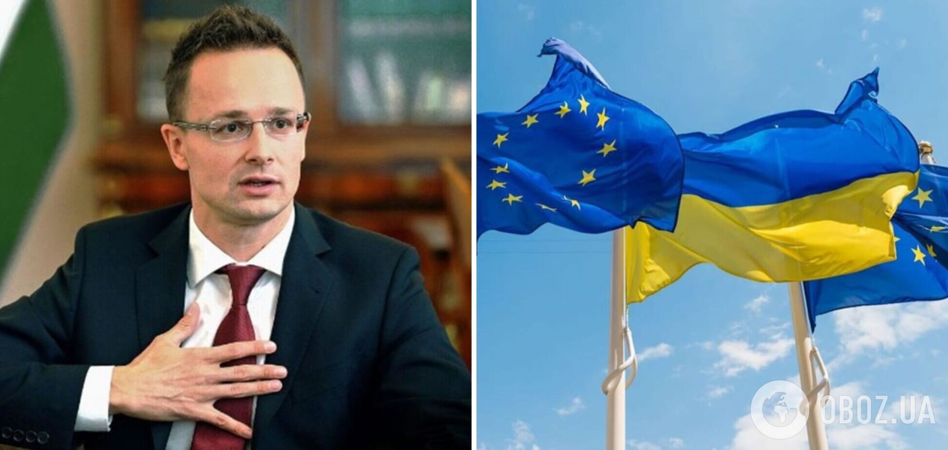 'Принесе в ЄС війну': очільник МЗС Угорщини заявив, що Україна не підходить для членства у Євросоюзі
