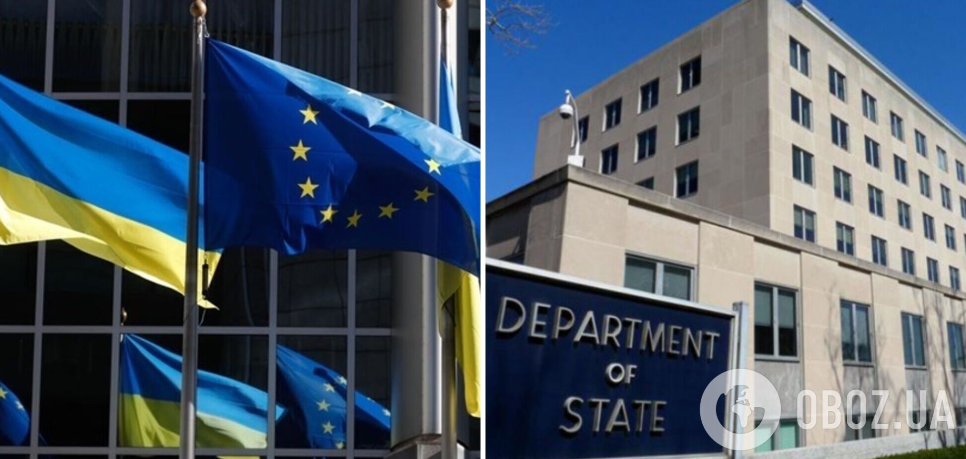 'Ключовий момент для всієї трансатлантичної спільноти': у США привітали рішення Єврокомісії щодо потенційного розширення ЄС