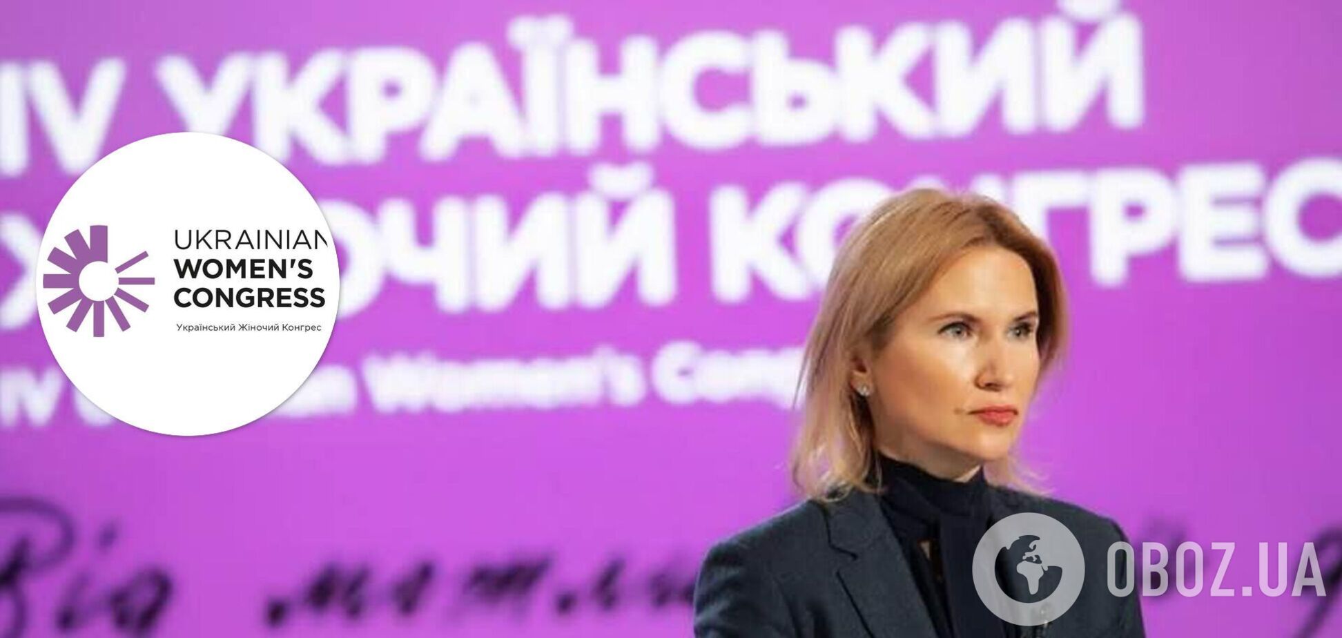 Елена Кондратюк: Цель УЖК – паритетное участие женщин и мужчин в процессах восстановления Украины
