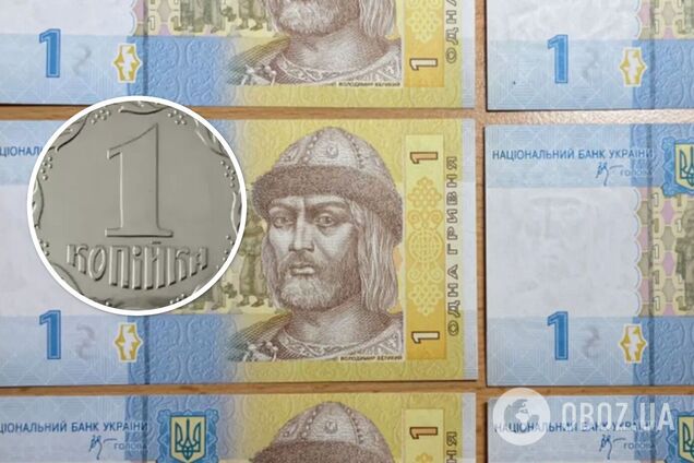 Скільки можна заробити на продажі монет в 1 копійку