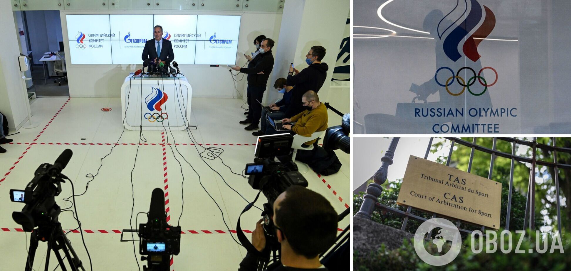 'Скільки можна ковтати?' Росія ухвалила несподіване рішення щодо CAS, шокувавши z-патріотів