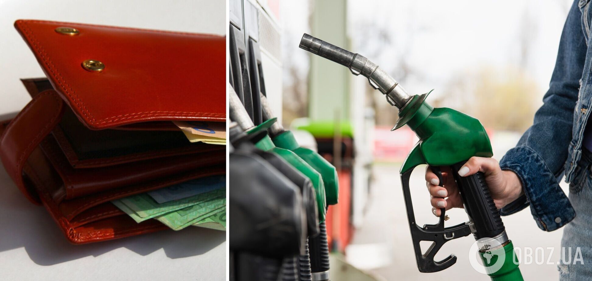 Как переписали стоимость бензина на АЗС