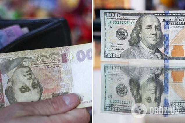 В украинских обменниках новые правила продажи долларов