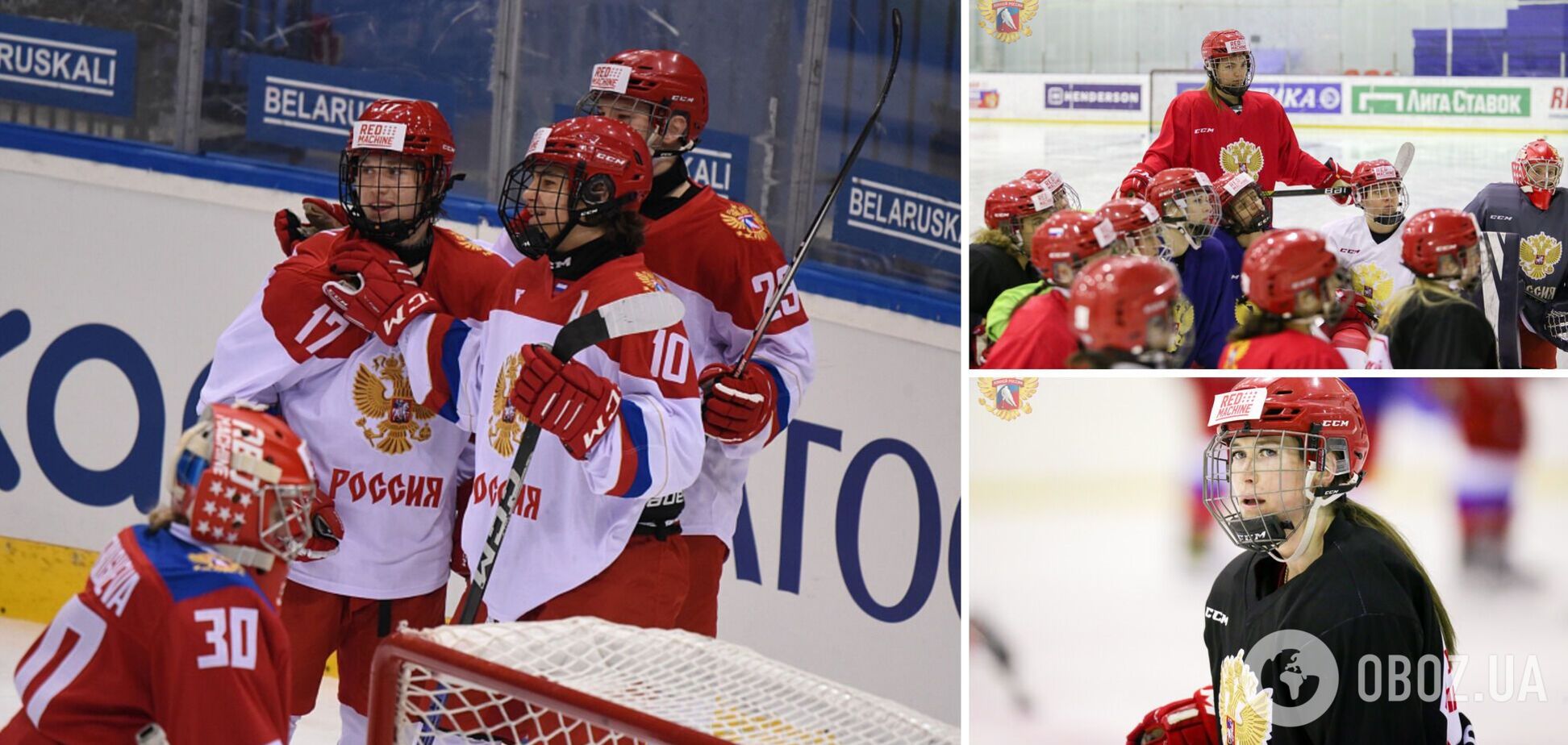 Жіноча збірна Росії з хокею влаштувала 'мегазбочення' у матчі з чоловічою командою U16. Відео