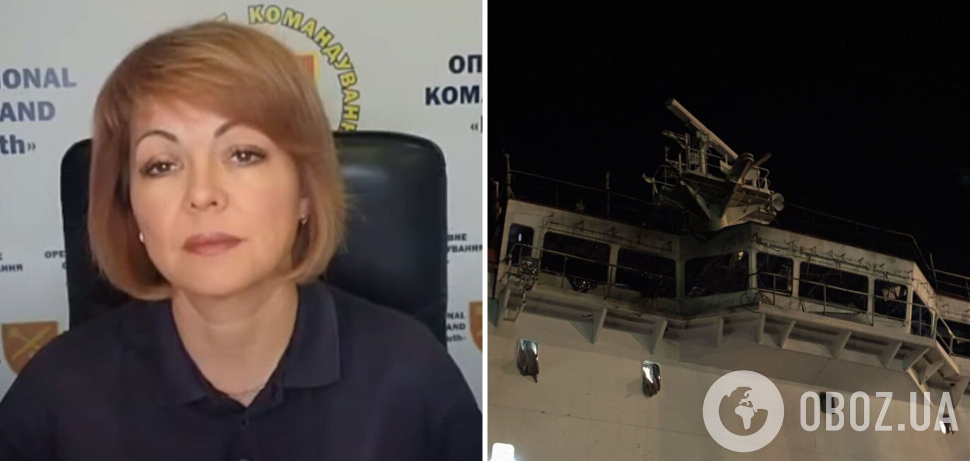 Оккупанты ударили по капитанскому мостику: появились данные о состоянии раненых из-за обстрела корабля на Одесщине