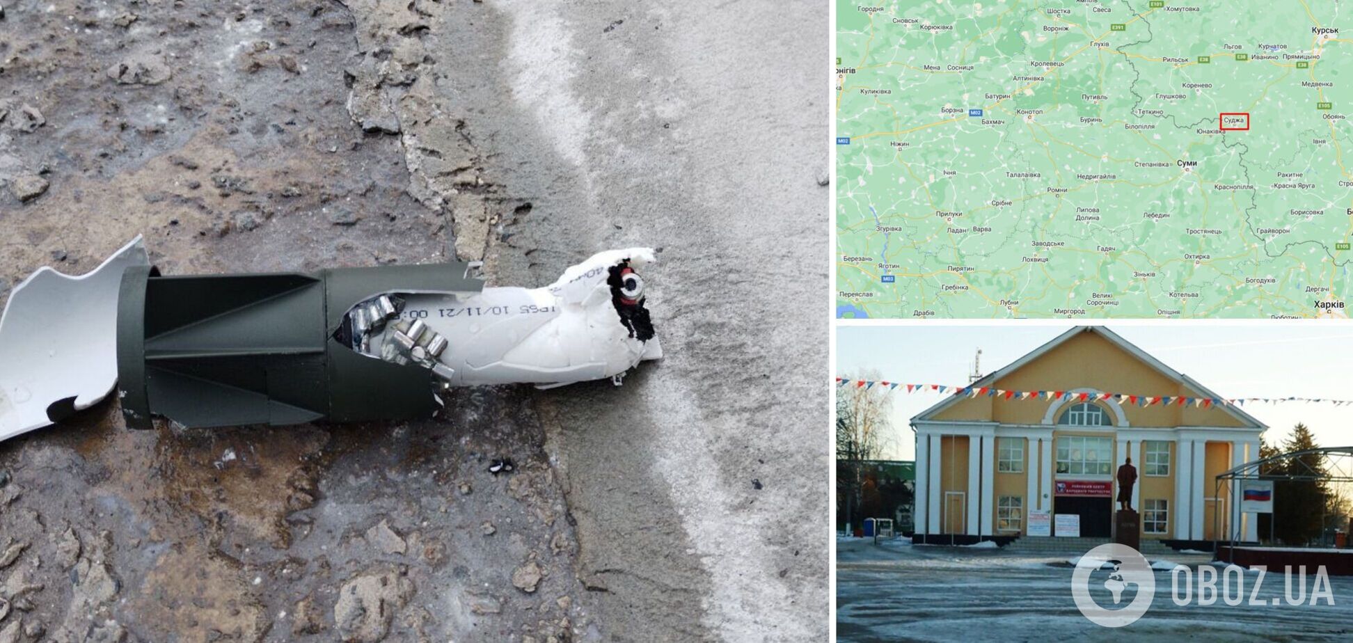 У Курській області поскаржилися на атаку дронів на комбінат: росіяни влаштували істерику через 'червоні лінії'