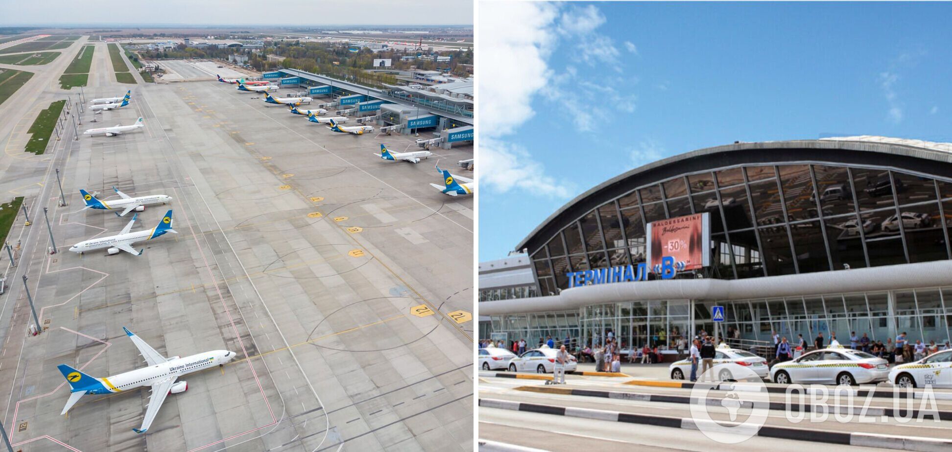 ОП: аэропорт 'Борисполь' откроют первым, как только разрешит ситуация