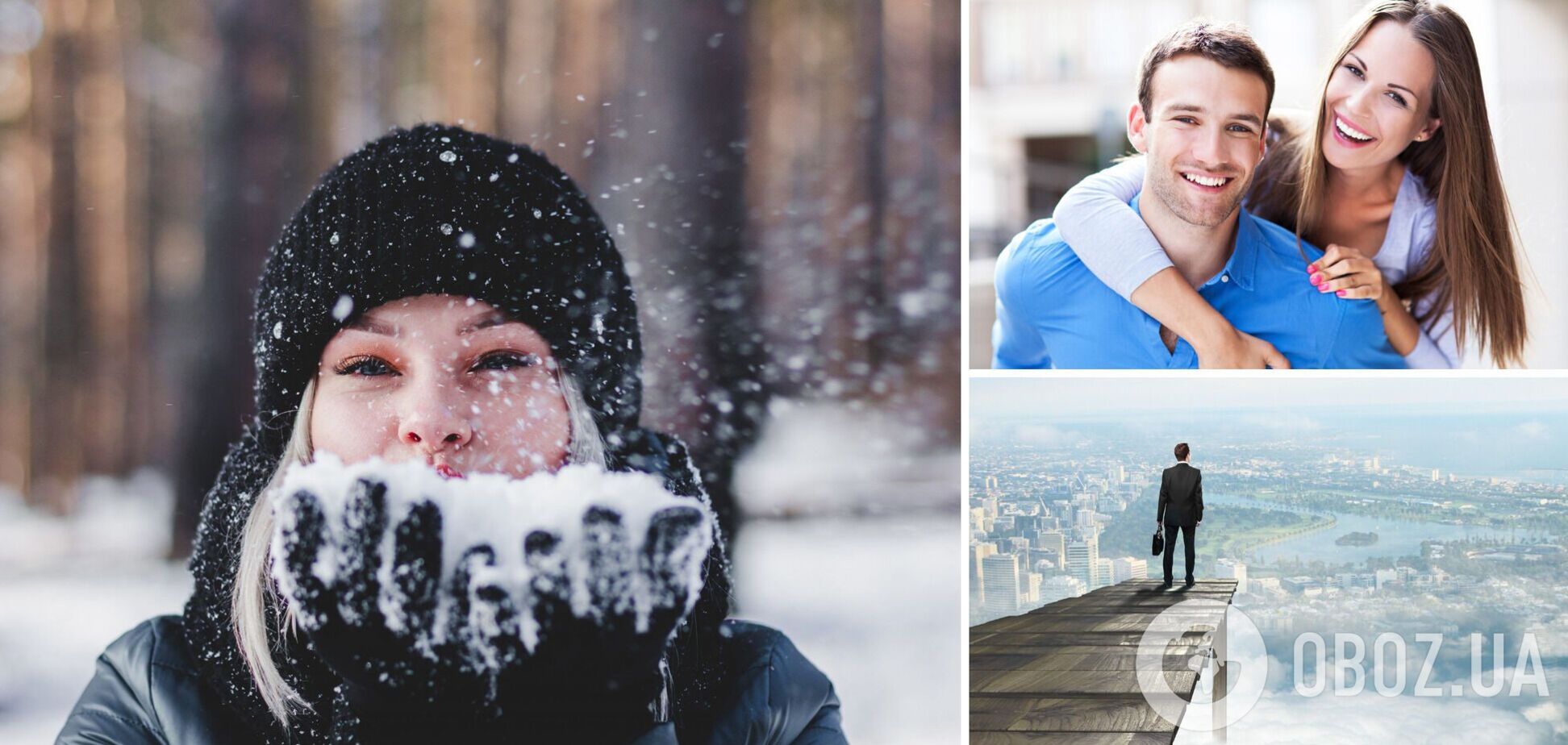 Повод для праздника или перезагрузка: гороскоп на 2-3 декабря для всех знаков зодиака