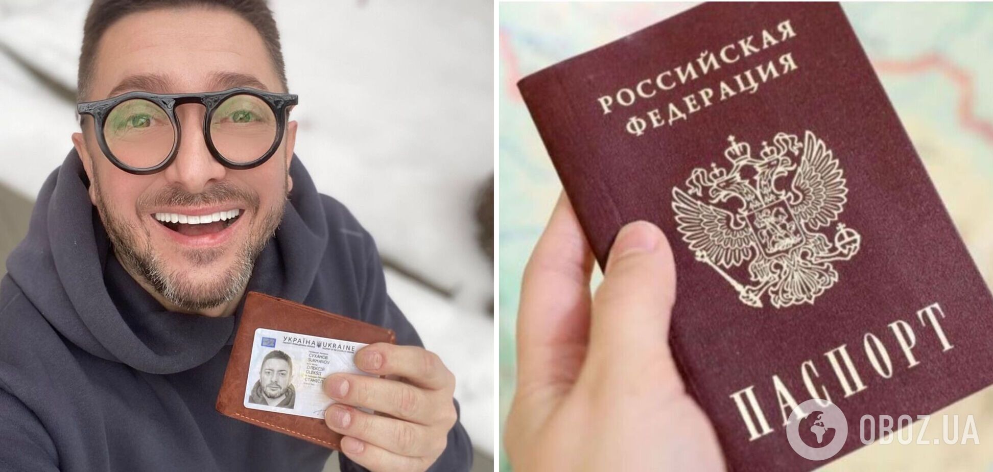 Украинский телеведущий признался, почему не избавился от российского паспорта