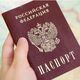 Украинский телеведущий признался, почему не избавился от российского паспорта