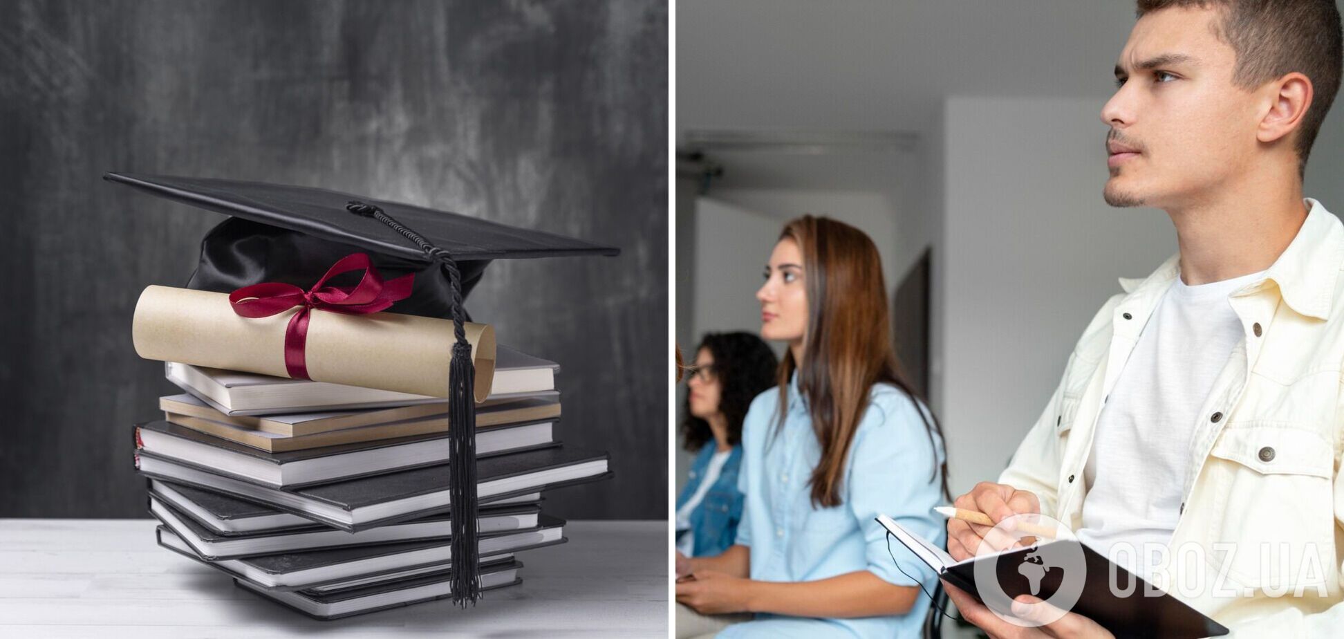 В Украине завершилась вступительная кампания 2023 года: подавать заявления уже нельзя