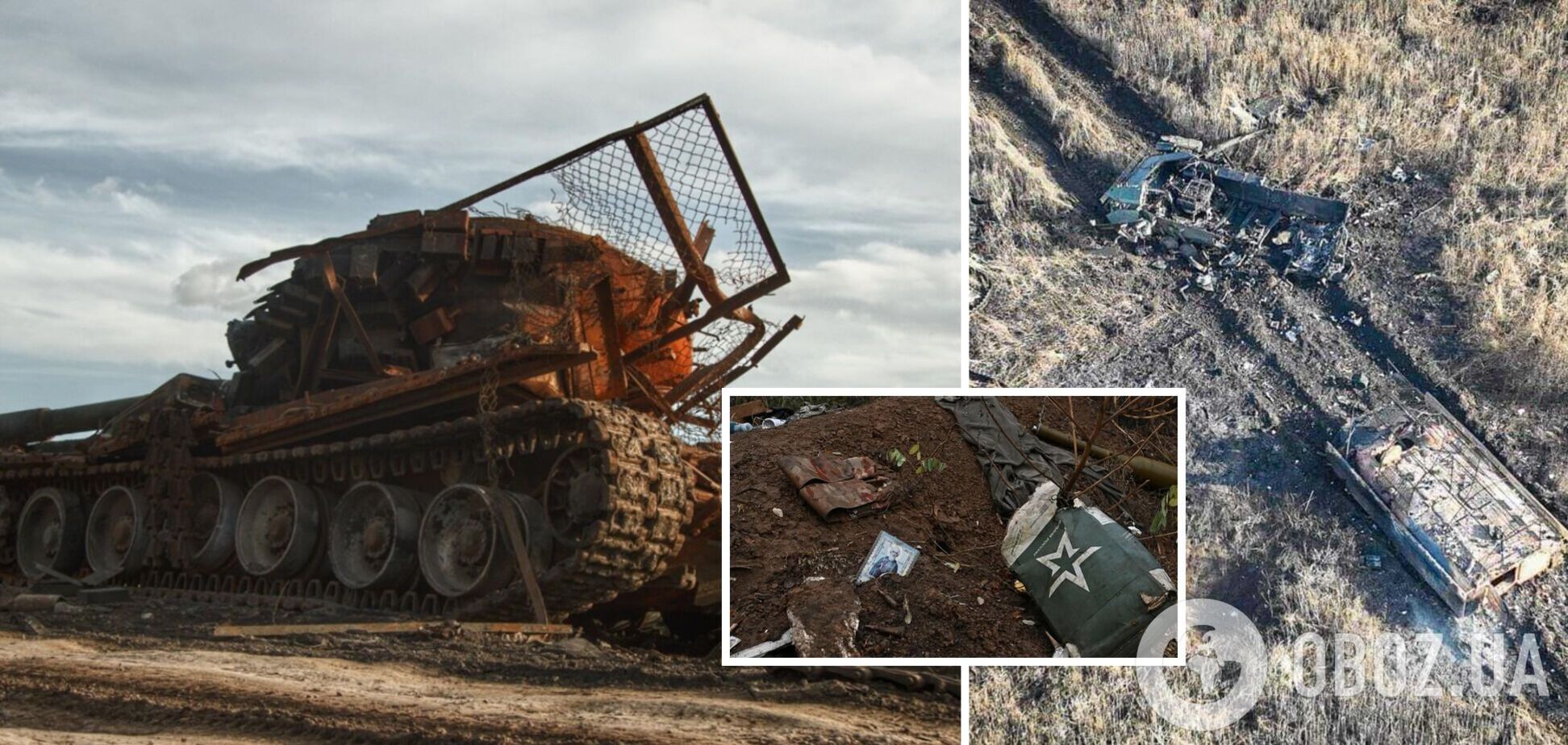 Мінус 1280 окупантів і 32 ББМ за добу: Генштаб оновив дані про втрати армії РФ