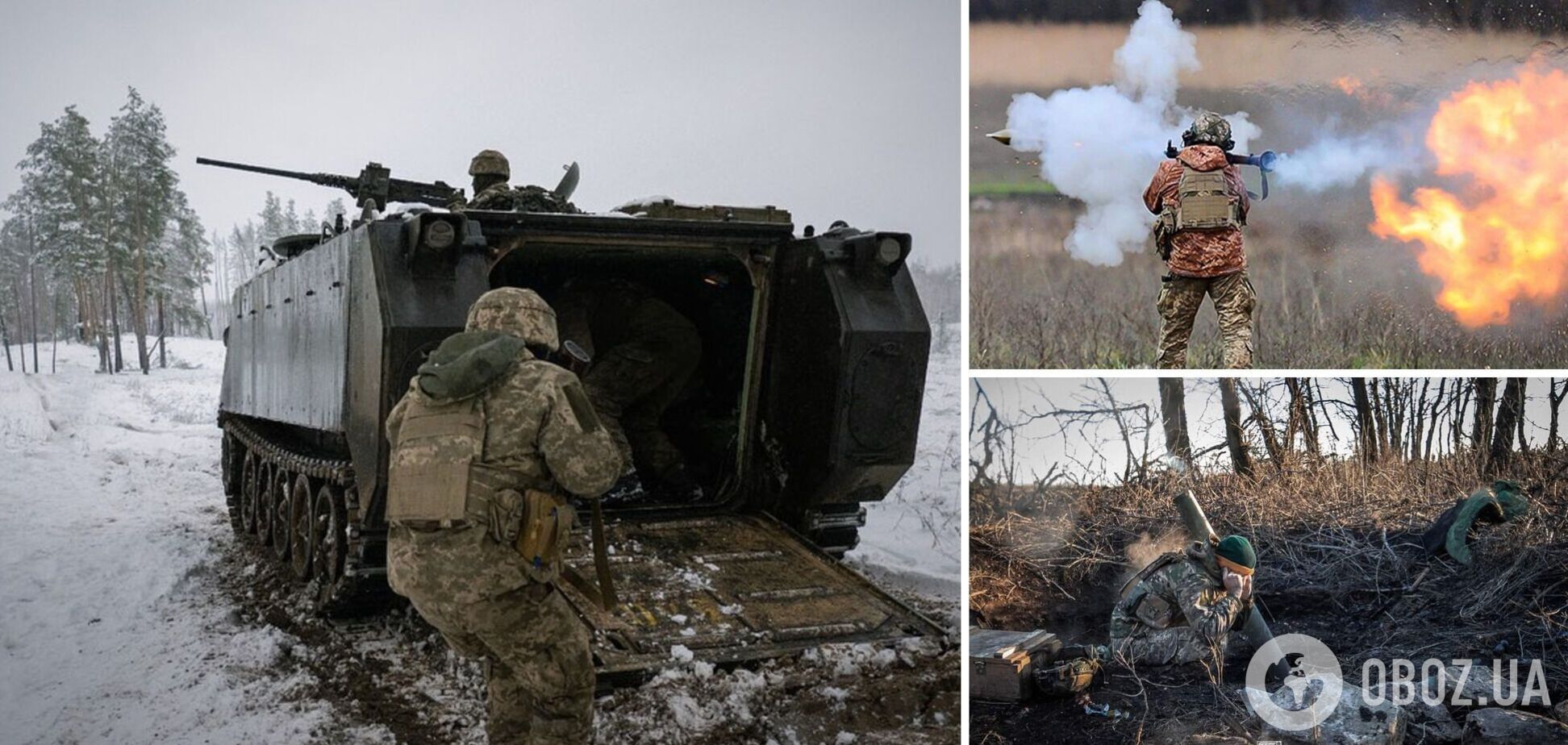 Война в Украине