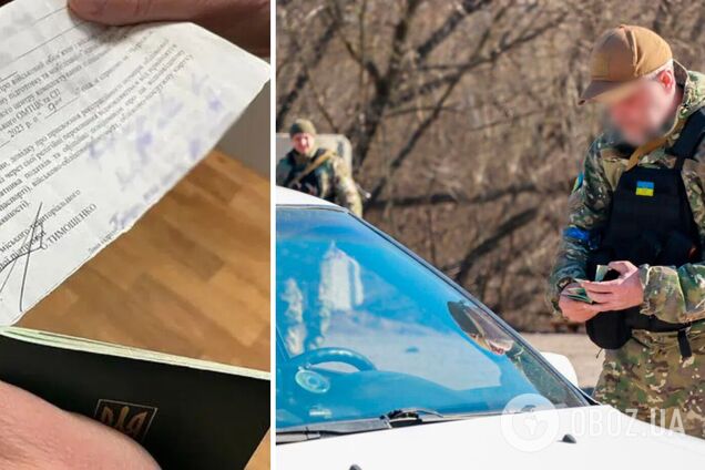 Вручення повісток військовозобов'язаним українцям