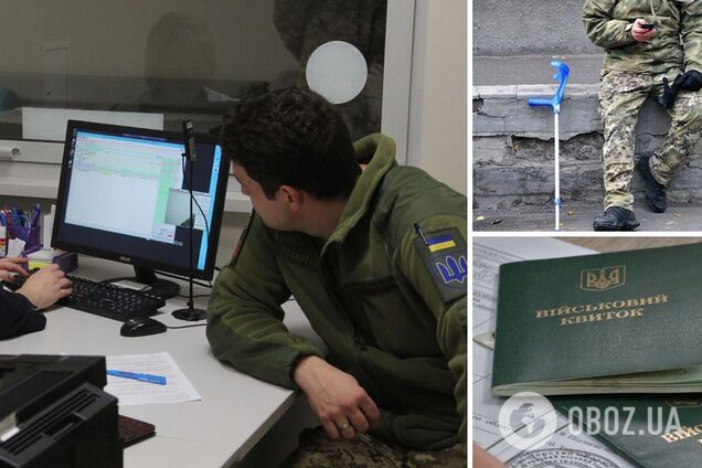 Декому доведеться пройти переогляд