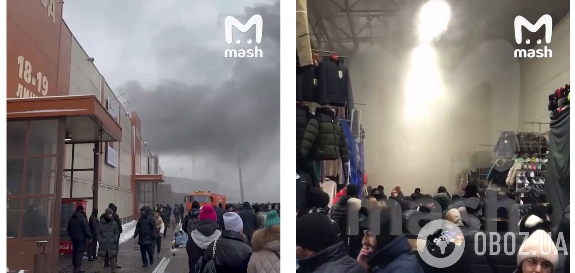 У Москві спалахнула потужна пожежа на ринку, валить дим: є постраждалі. Фото і відео 