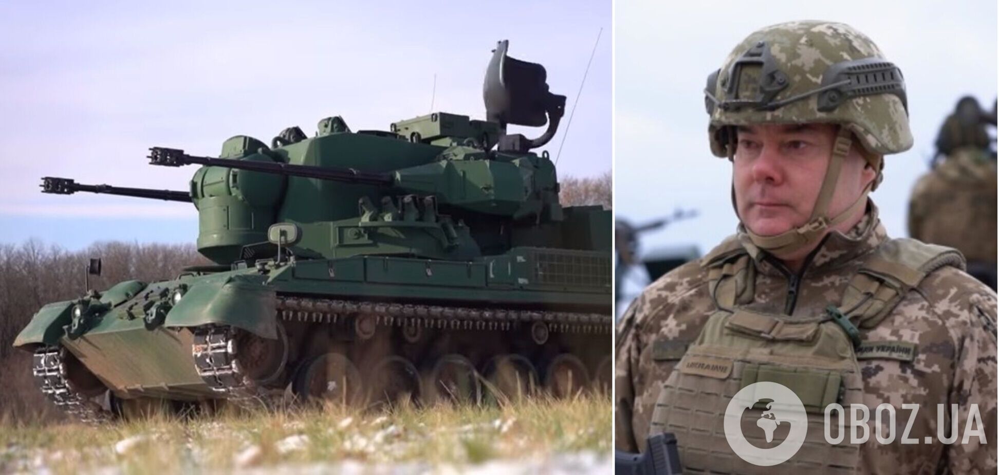 'Не дают врагу никаких шансов': Наев рассказал о работе мобильных огневых групп, прикрывающих Киев