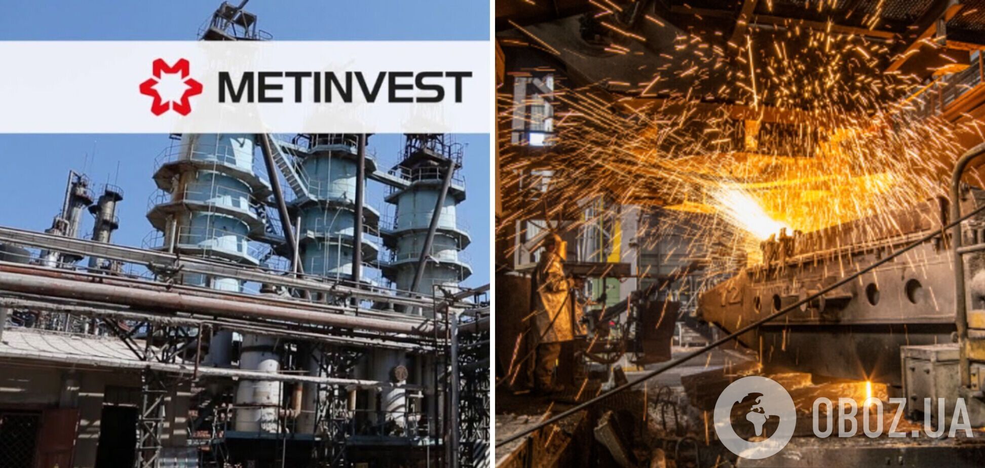 Збитки компанії 'Метінвест' склали понад 70 мільярдів гривень за рік – ЗМІ