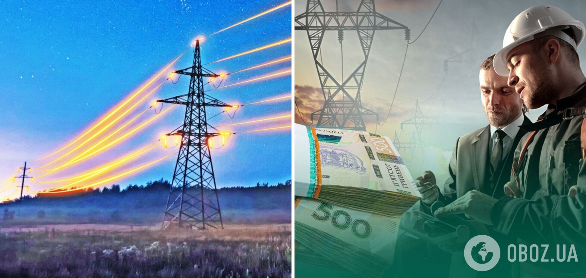 Зайве підвищення тарифу на передачу електроенергії коштуватиме економіці понад 13 млрд, – Кисилевський