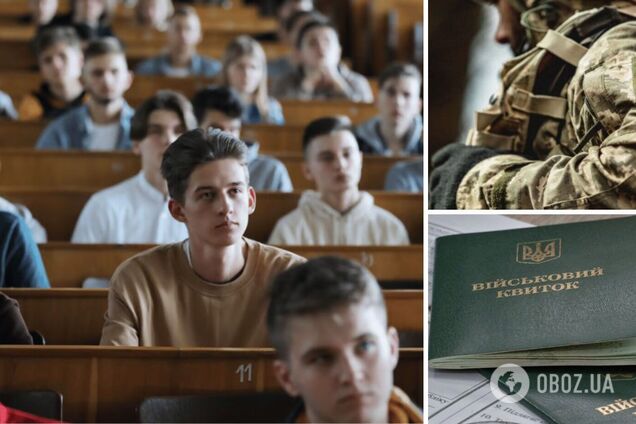 В Украине часть студентов потеряет право на отсрочку от мобилизации в случае принятия нового закона: кого заденет